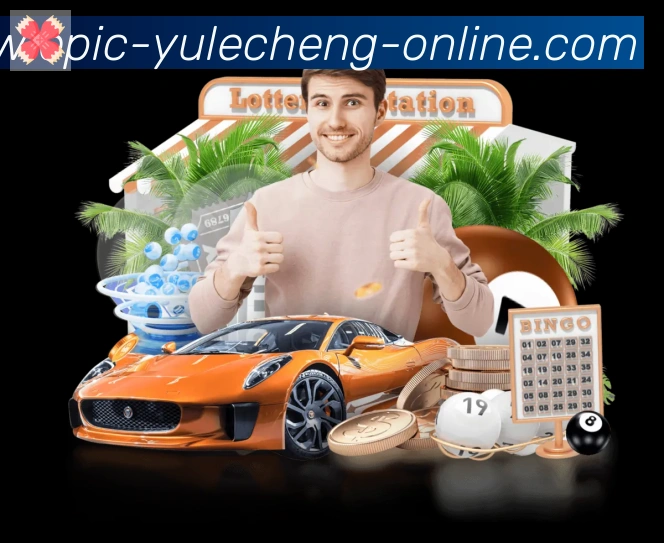 PG娱乐城荣誉